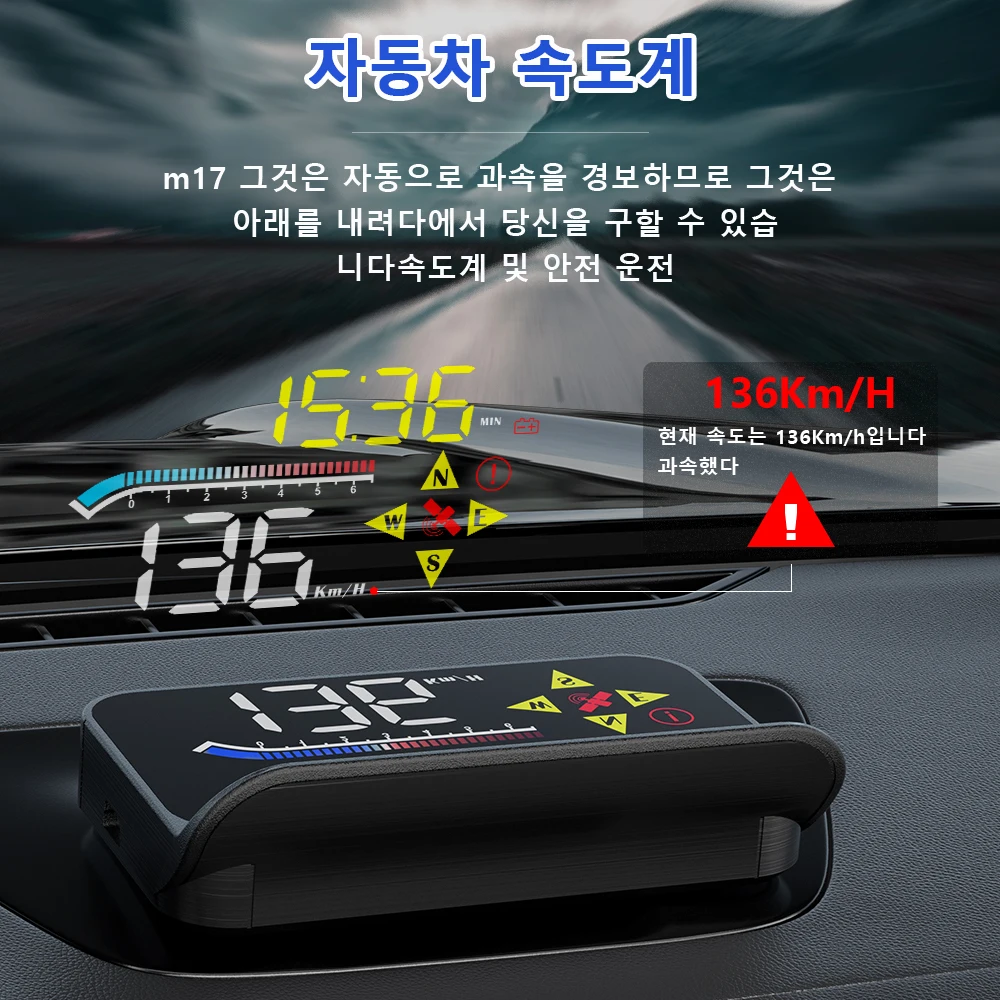 Geyiren GPS  ÷ ڵ HUD  ӵ ,  ӵ,  ˸, M17 OBD2, KMH MPH RPM