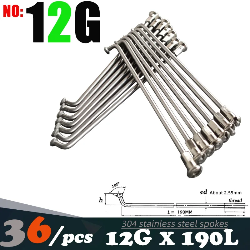 Rayons de vélo BMX de 20 pouces, 188, 186mm, avec ... - Grandado