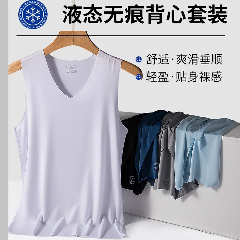Men Ice Silk V Neck Breathable Summer Vest