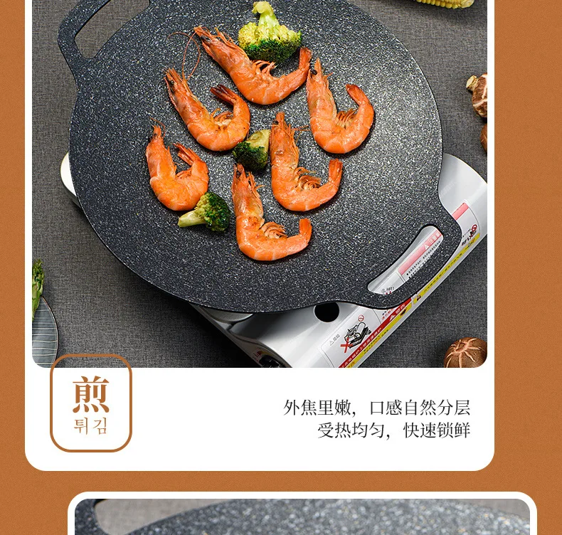 Roast Plate Korean Household Maifanshi Electromagnetic Oven Barbecue Plate Commercial Non Stick Casserole Outdoor Teppanyaki