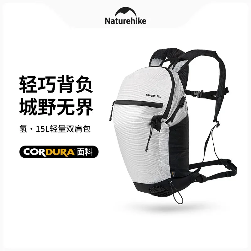 naturehike-hydrogen-series-lightweight-backpack-outdoor-hiking-mountaineering-camping-travel-cnk2300bb012