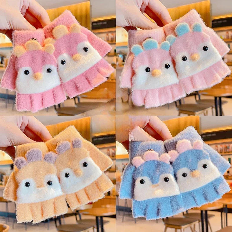Boys Girls Cute Knitted Cartoon Chick Gloves Winter Lovely Children Soft Warm Flap Dual-purpose Gloves Kids Lovely