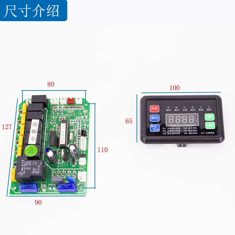 Bingshi Special Ice Machine Main Board Water Ice Machine Computer Board Circuit Board Control Board Commercial Accessories