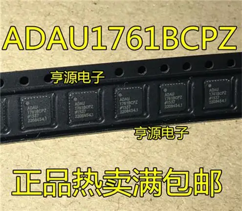

5 шт. новый оригинальный ADAU1761 ADAU1761BC ADAU1761BCPZ 1761BCPZ QFN