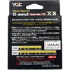 Original YGK G-SOUL X8 Upgrade Braid Fishing Line Super Strong 8 Strands Multifilament PE Line 150M 200M Lure High Stength Line 2