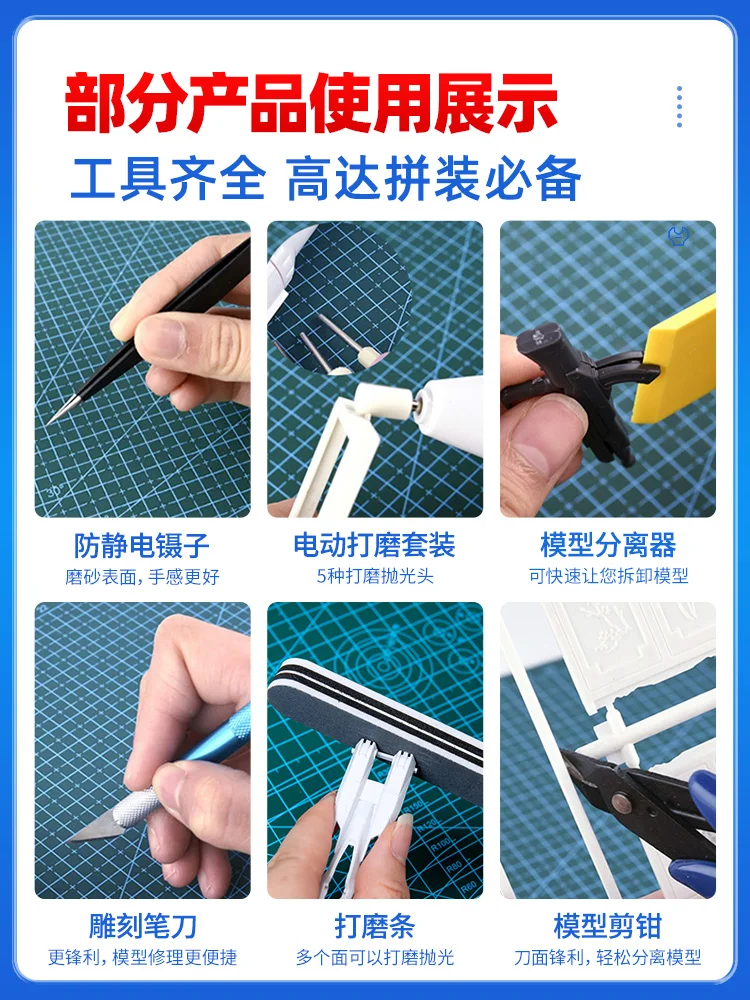 Gundan Model Tool for Modeling kit Scissors Pen Knife Tweezers Plier Polishing Mini Grinder Military Model Tool for Model Making 4