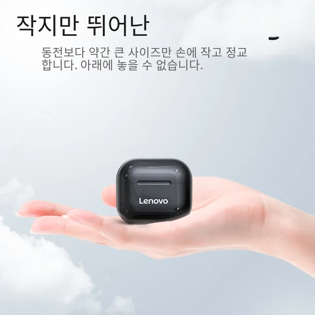 Lenovo LP40 터치 컨트롤 무선 이어폰 – 소리를 더 가까이 느껴보세요! Lenovo LP40 터치 컨트롤 무선 이어폰 – 소리를 더 가까이 느껴보세요!