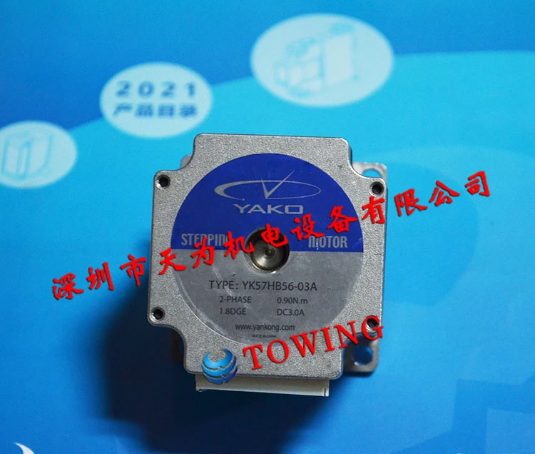 

Трехфазный шаговый двигатель YAKO для исследований остановил производство и заменил пятно со стандартом