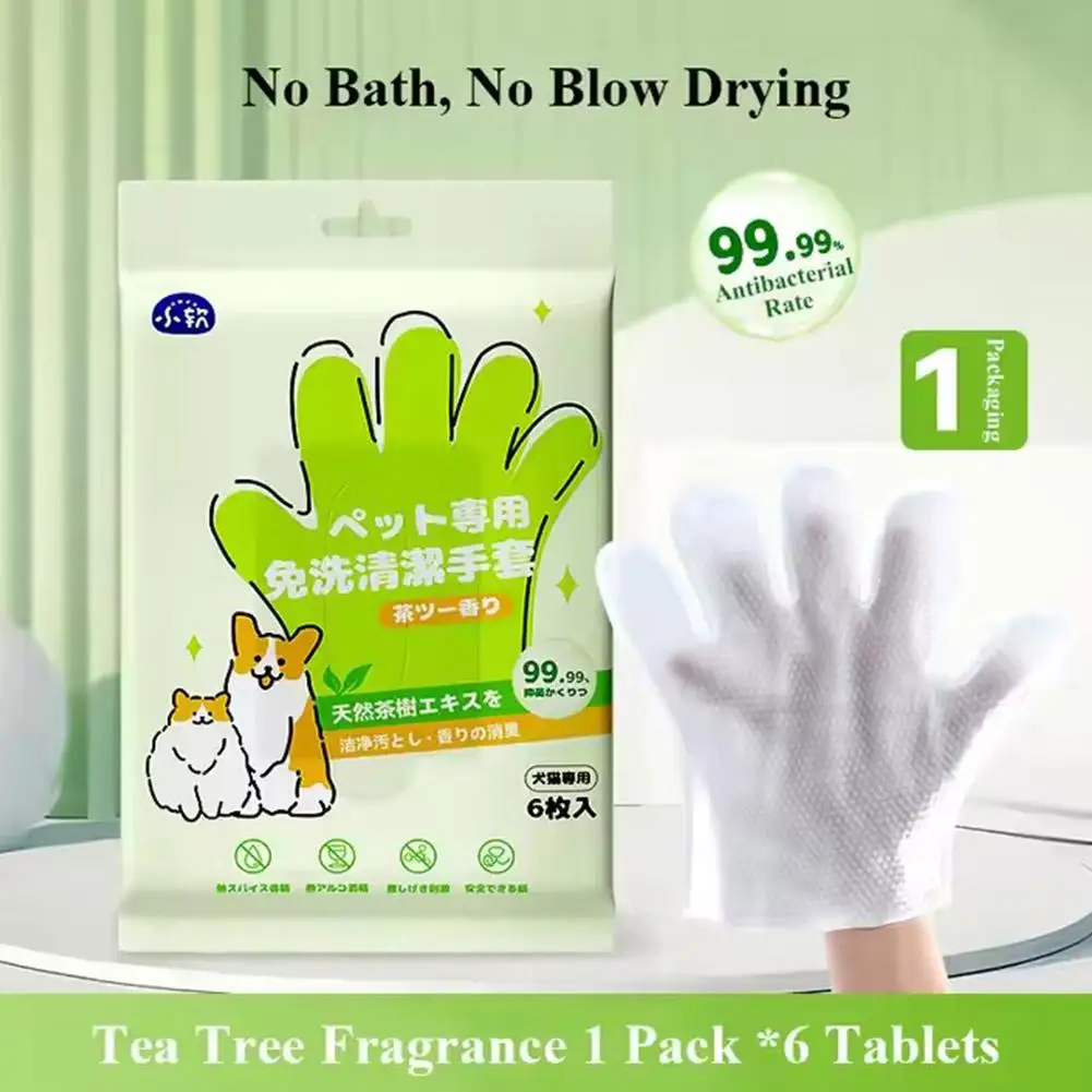 NEW High-end 6PCS Pet Wash Free Cleaning Gloves Pet Disposable Cleaning Gloves Stain Remover Dry Wet Wipes For CAT DOG