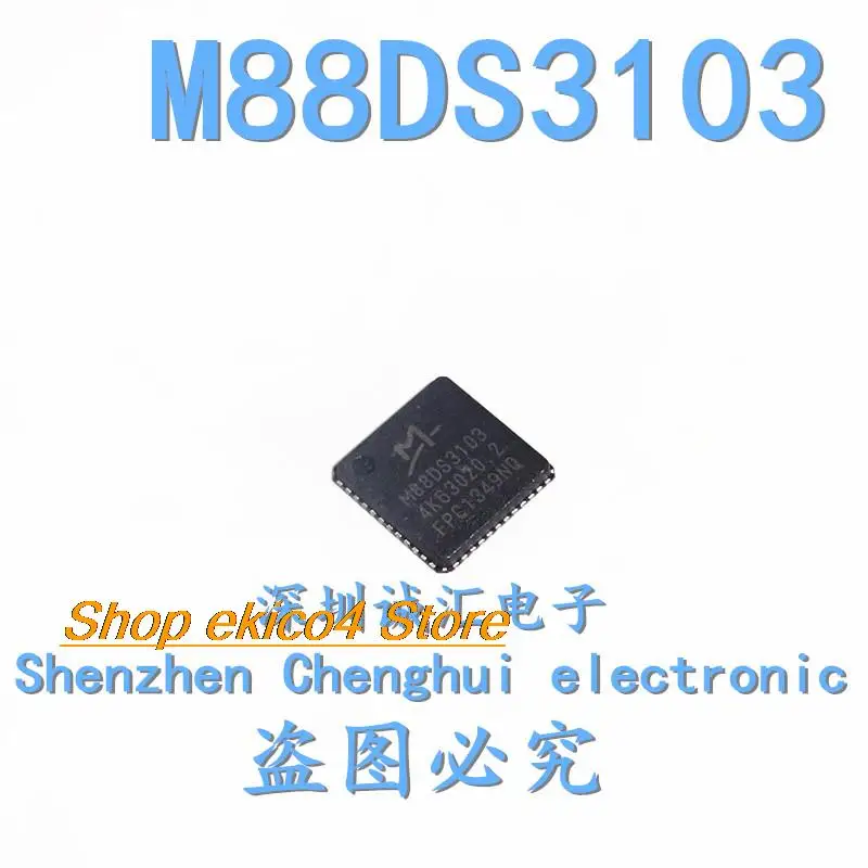 

Оригинальный в наличии M88DS3103 QFN48 M88DS3103