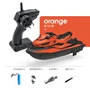 1:14 High-Speed Remote Control Jet Ski 2.4g Wireless Speedboat Electric Boat Simulation Model Boat Children Boy Toy Gift 1