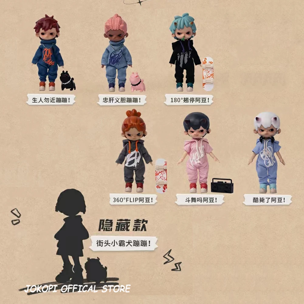 その他 PENNY'S BOX ADOU Imp Figure - Limited ADOU Imp Figure - Limited – KIKAGoods