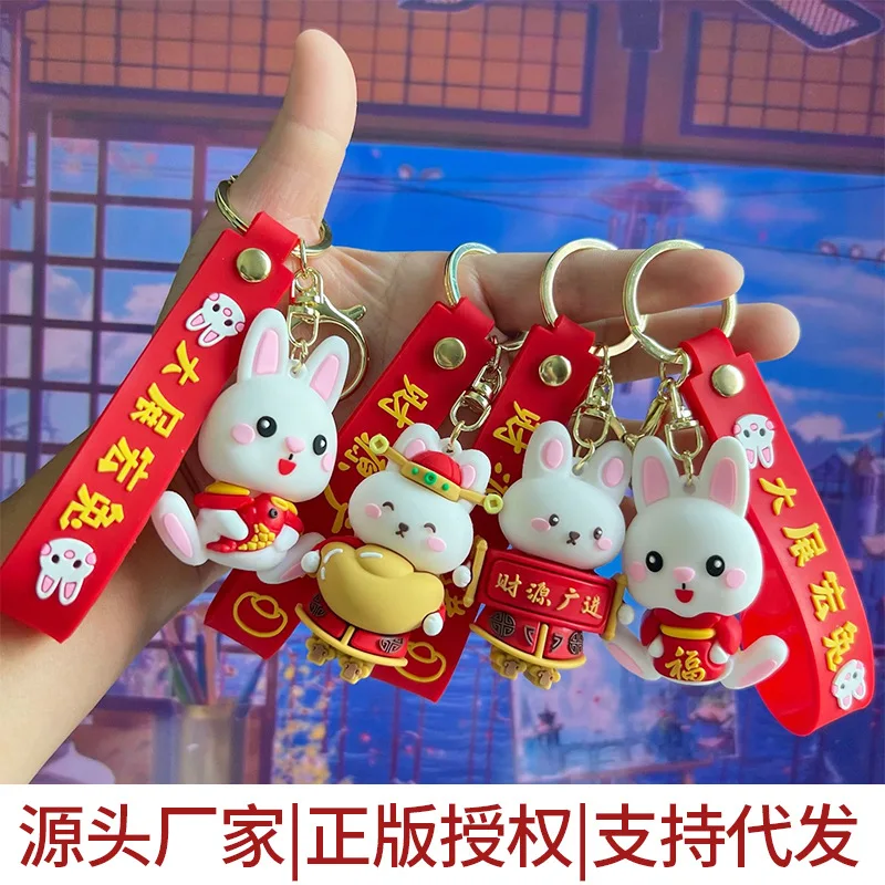 Cute China Lucky Rabbit Bag Pendant Keychain Car Bag Decoration Accessory Creative Cartoon Kawaii Ornament Couple Friend Gift