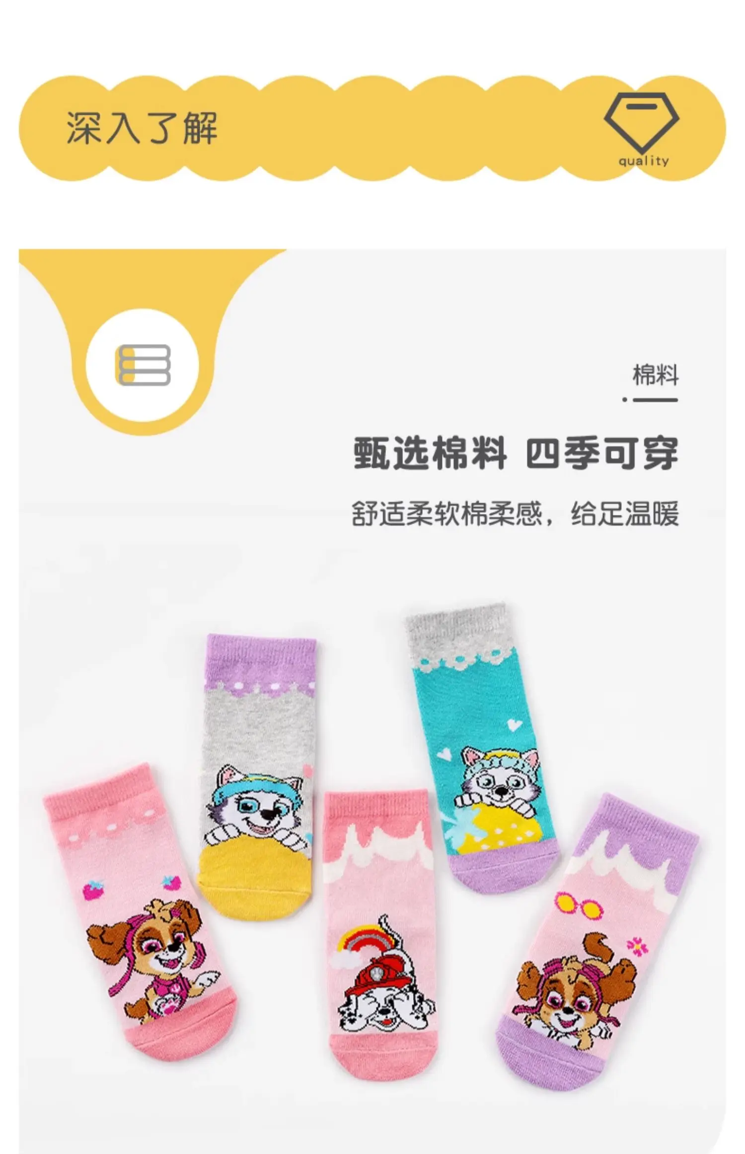 5 Paare/los Echte Paw Patrol Kinder Weiche Baumwolle Socken Junge Mädchen Baby Warme Socken Für Herbst FRÜHLING 2-8 jahre Kinder Cartoon Socke – Detail 15
