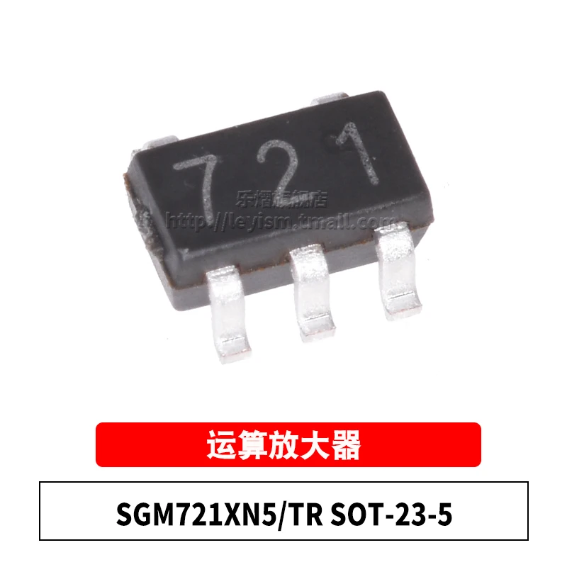 

10 шт. SGM721XN5/TR SOT23-5, абсолютно новый и оригинальный