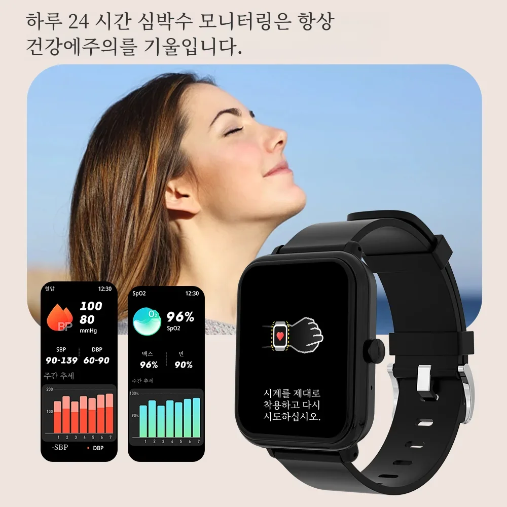 Ʈ ġ 1.83 ġ ũ ɹڼ  ,  ȭ, IP68   Ʈ ġ, , 2024 ǰ