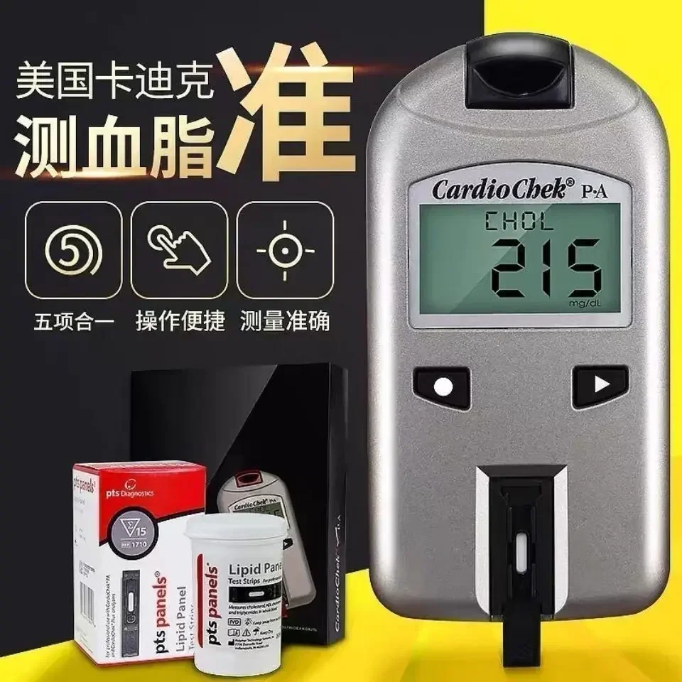 Pts panels Lipid detection card test strip Lipid detector CardioChek four imported from USA lipid panel 15 pieces per box