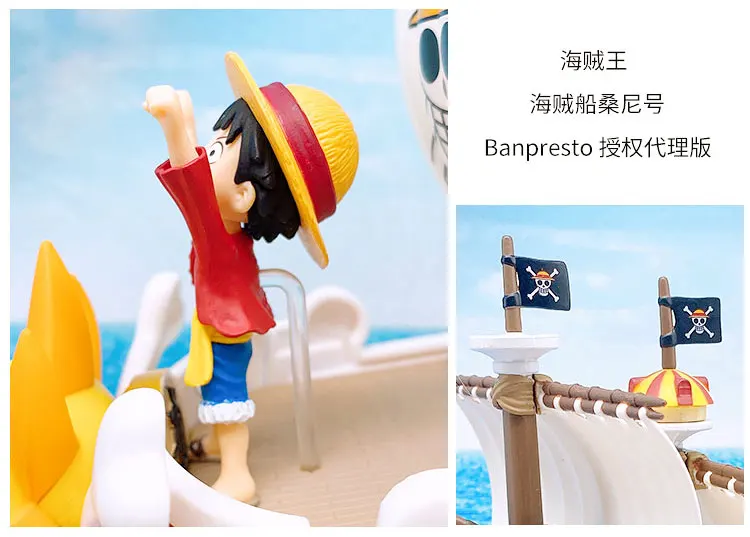 Anime One Piece Luffy THOUSAND SUNNY figura juguetes montaje barco modelo  Barco Pirata decoración regalos coleccionables para niños niño – Tienda