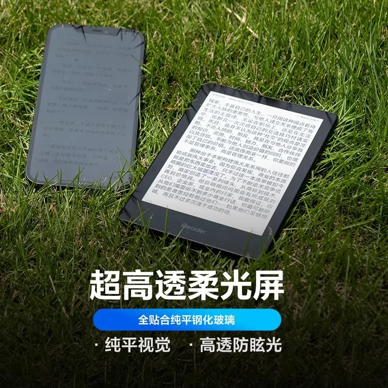 Ireader Neo2 Pro E-Book Reader Electronic Ink Screen 6inches 300ppi Smart Eye Protection Electronic Paper Ebook Reader Custom