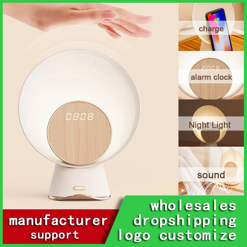 

4 in 1 Smart Touch Lamp Intelligent Digital Alarm Clock Bluetooth Speaker Table Light Smartphone Wireless Chaarger Phone Holder