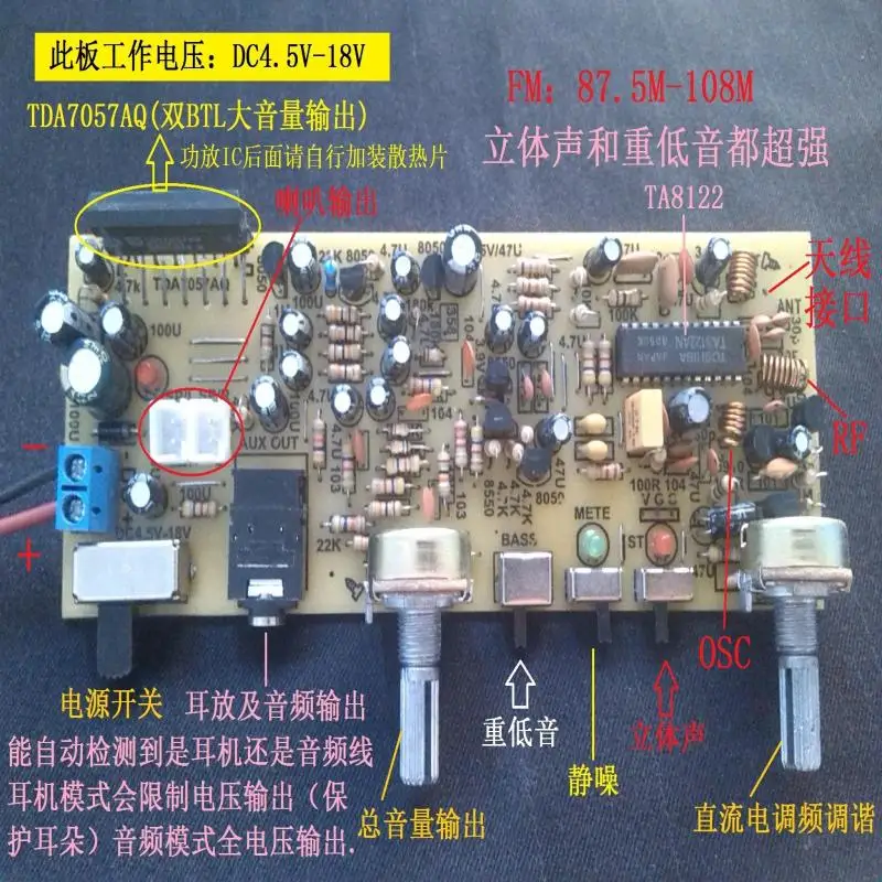 

Стерео фонарь, высокое качество, фонарь Ta8122, фонарь Ta2111