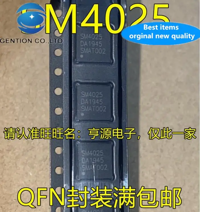 10pcs-100-orginal-new-SM4025-SM4152-QFN-LCD-screen.jpg