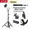 Projector Bracket Travel Tripod with 1/4 Screw Photographic Lighting Stand Extendable 110cm for magcubic HY320mini projector