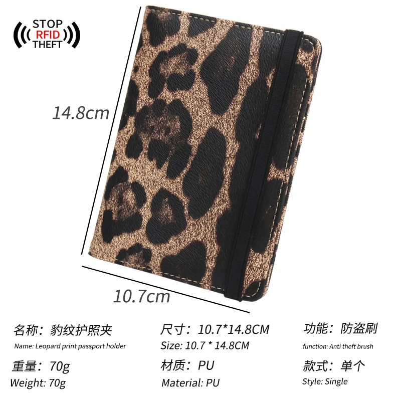Brown Leopard complex passport cover with bandage waterproof passport holder Built in RFID Blocking Protect personal information