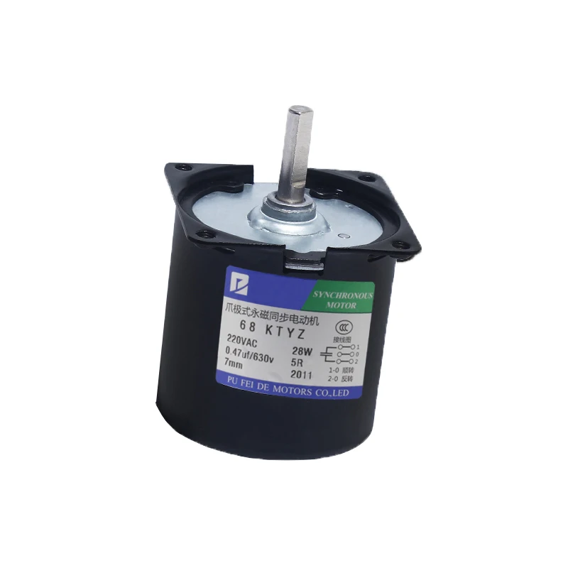 센터 샤프트 및 편심 샤프트, 영구 자기 동기화 AC 기어 모터 감속기, D 타입, 220V, 28W, 68KTYZ, 1RPM-110RPM, 8mm
