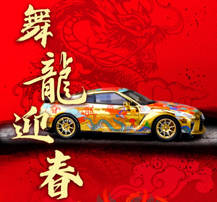 

INNO 1:64 GT-R (R35) Year Of The Dragon Special Edition Diecast Model Car