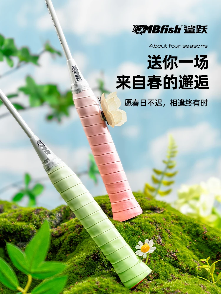 Badminton Racket Grip Tape 2PCS