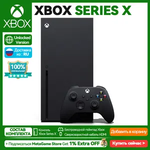 Video Game Consoles Xbox Series X  Microsoft Video Game Consoles - 100%  New Xbox X - Aliexpress