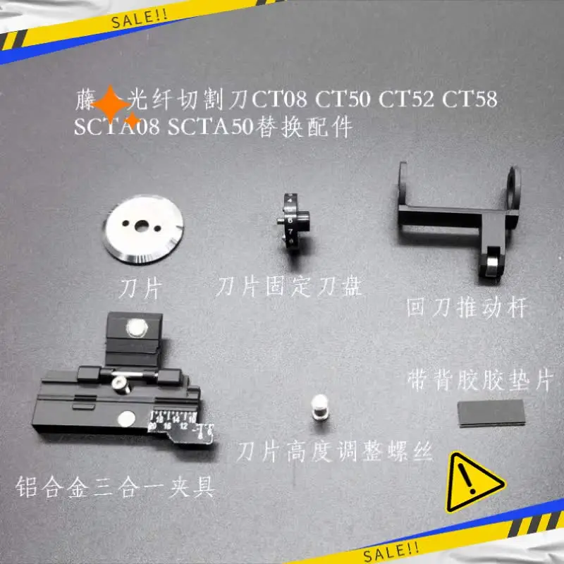 Fiber Cleaver Fujikura CT08 CT50 CT16 CT52 CT58 Replacement