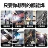 315 Electric 220V Household Small Portable Fully Automatic Dual-purpose 380V All-copper Double Voltage Welding Machine 6