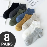 8 Pairs of Men's Cotton Summer Solid Color Simple Mesh Breathable Fashion Casual College Style Spring and Autumn Short Socks 1