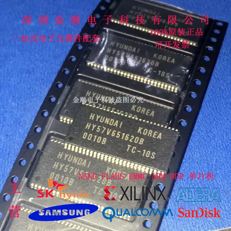 

Free shipping HY57V651620BTC-10 TSOP54 10PCS