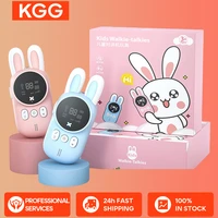 2PCS Kids Walkie Talkie Mini Phone Call Children Cartoon Talkie Walkie Toys 3KM Range UHF Radio Interphone Boys Girls Gifts 1