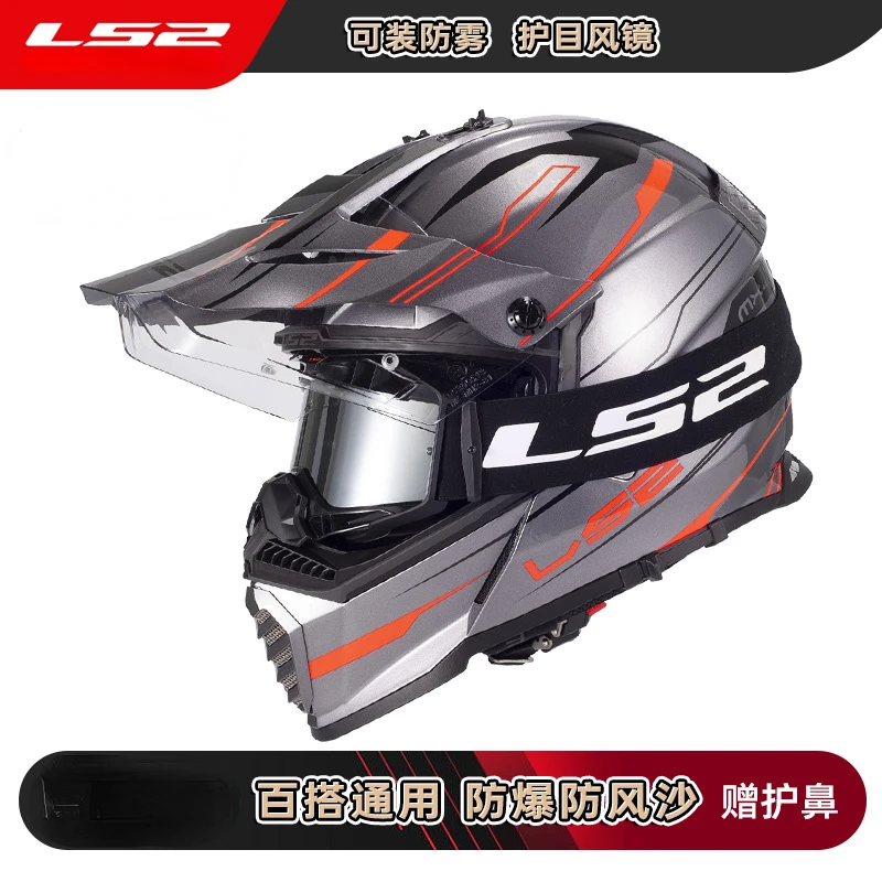 LS2   ,  , ε , ǳ,  , 輭  Ȱ