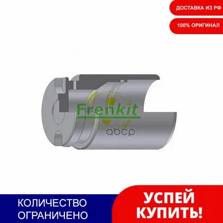 Поршень Суппорта Audi 100 / A4 A6 Fiat Freemont 10-98-09-02 Frenkit арт. P425102 | Автомобили и мотоциклы