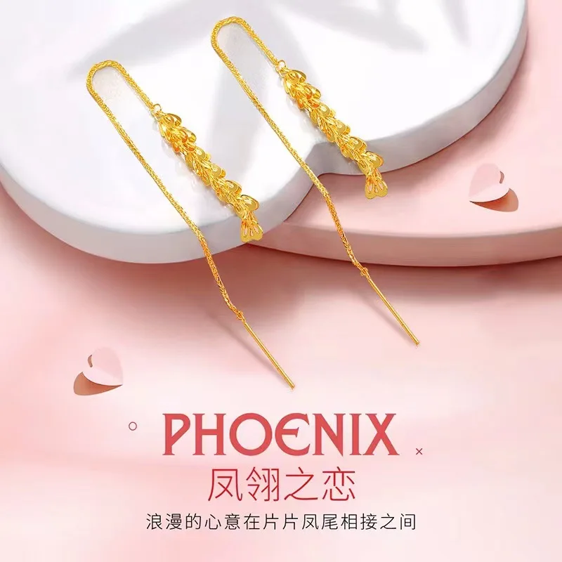 

Wheat Hanging Earrings 18K Gold Earrings Colored Gold Rose Golden Phoenix Tail Tassel Earrings Earrings Women's Water Shell