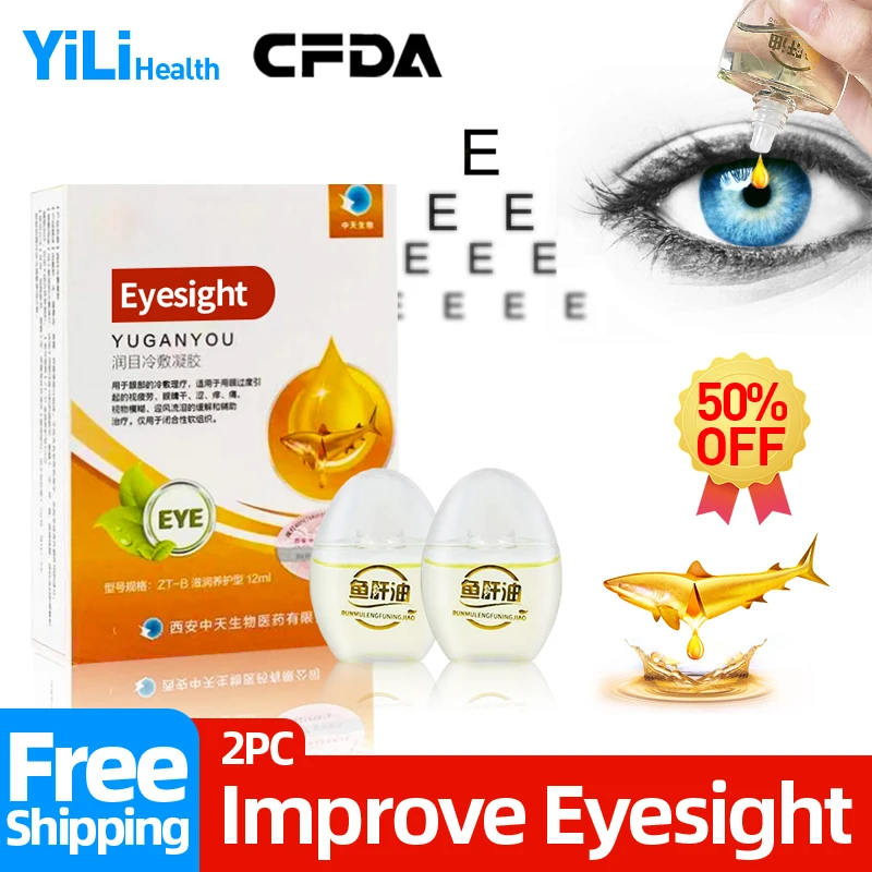 Eyesight Improvement Medicine Eye Drops For Blurred Vision Eyestrain Medical Product Cod Liver Oil Essence 12Ml CFDA Approve |