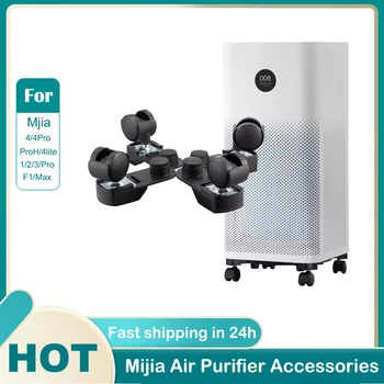 공기 청정기 베이스 휠, 샤오미 미지아용, 샤오미 미지아용, 샤오미 미지아 공기 청정기 1, 2, 2s, 3C, 3H 프로, 4, 4 프로, 4 라이트, F1, 맥스, 프로용, 모빌 롤러 캐스터 휠