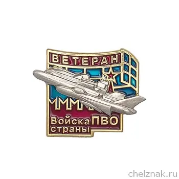 Изображение товара 0