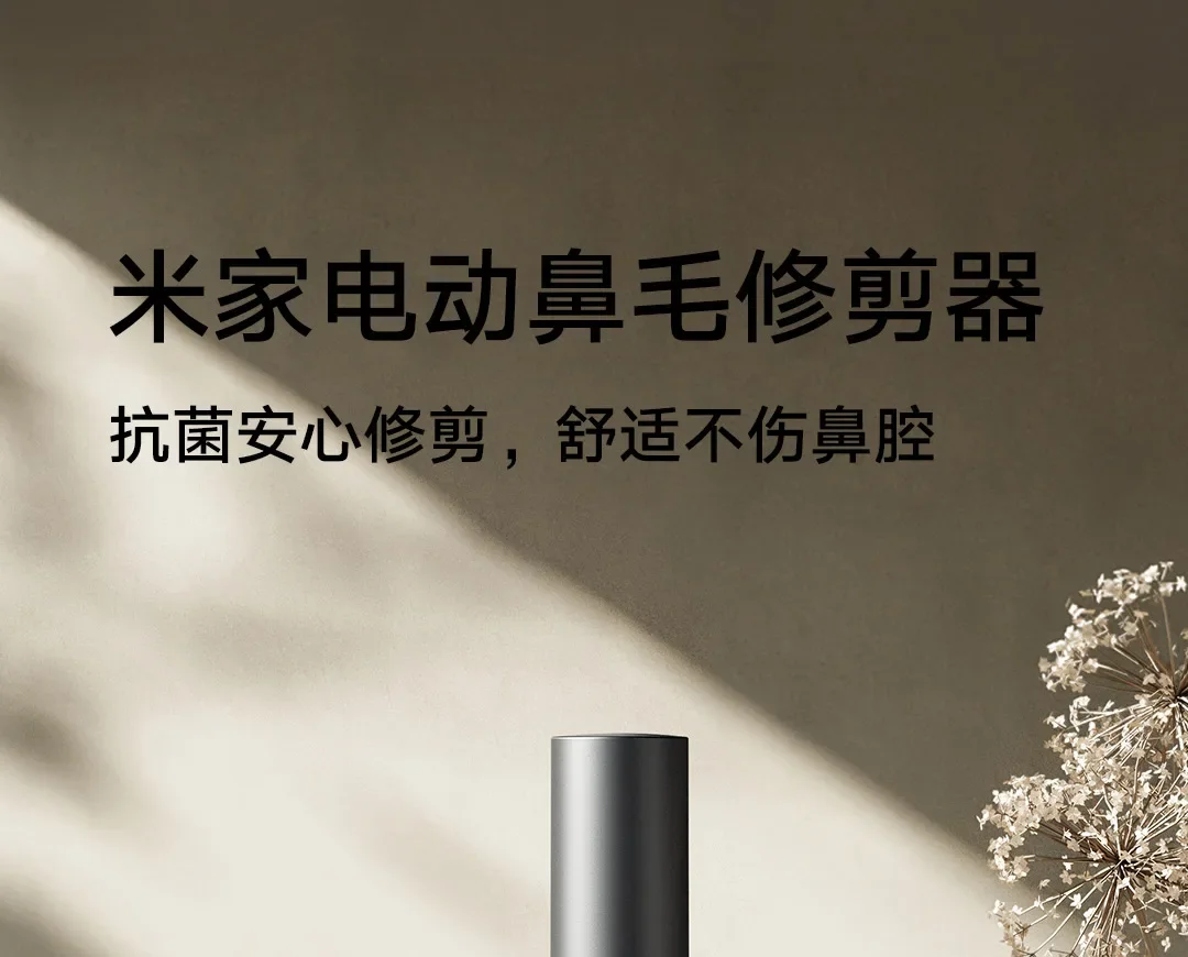 Description Picture 3 of itemMijia Electric Nose Hair Trimmer IPX5 Waterproof Antimicrobial Coating Type-C Charging Portable for Men