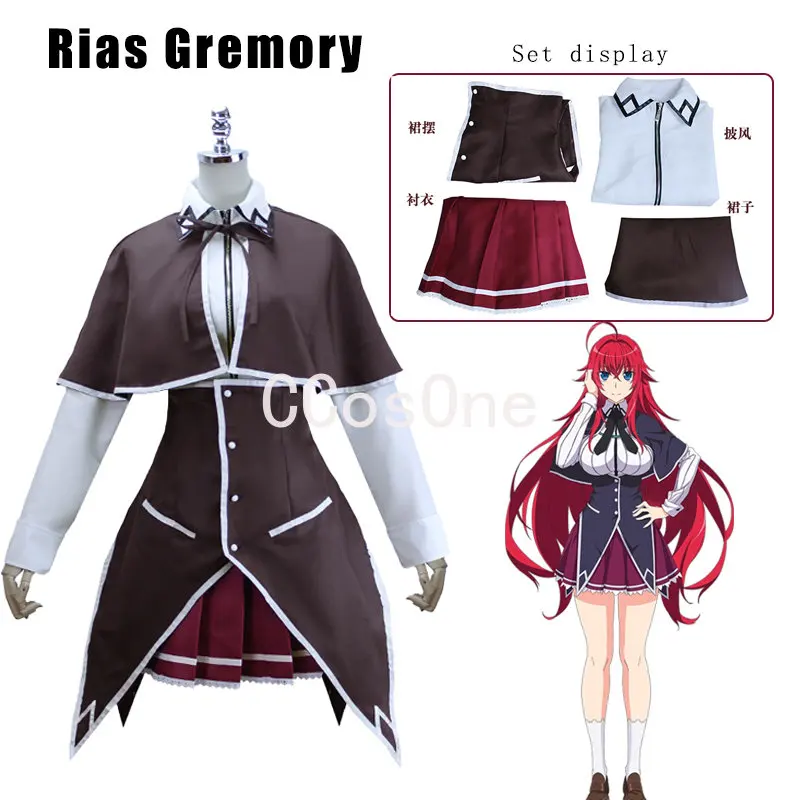 

Anime High School DxD Cosplay Koneko Toujou Costumes Shirone Rias Gremory Uniforms Women Halloween Skirt for Women