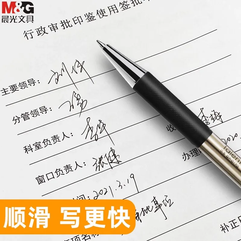 M&G Gel Pen Metal Barrel, Student and Business Use, 0.5 mm Black, High-End Neutral Pen, Replaceable Refills