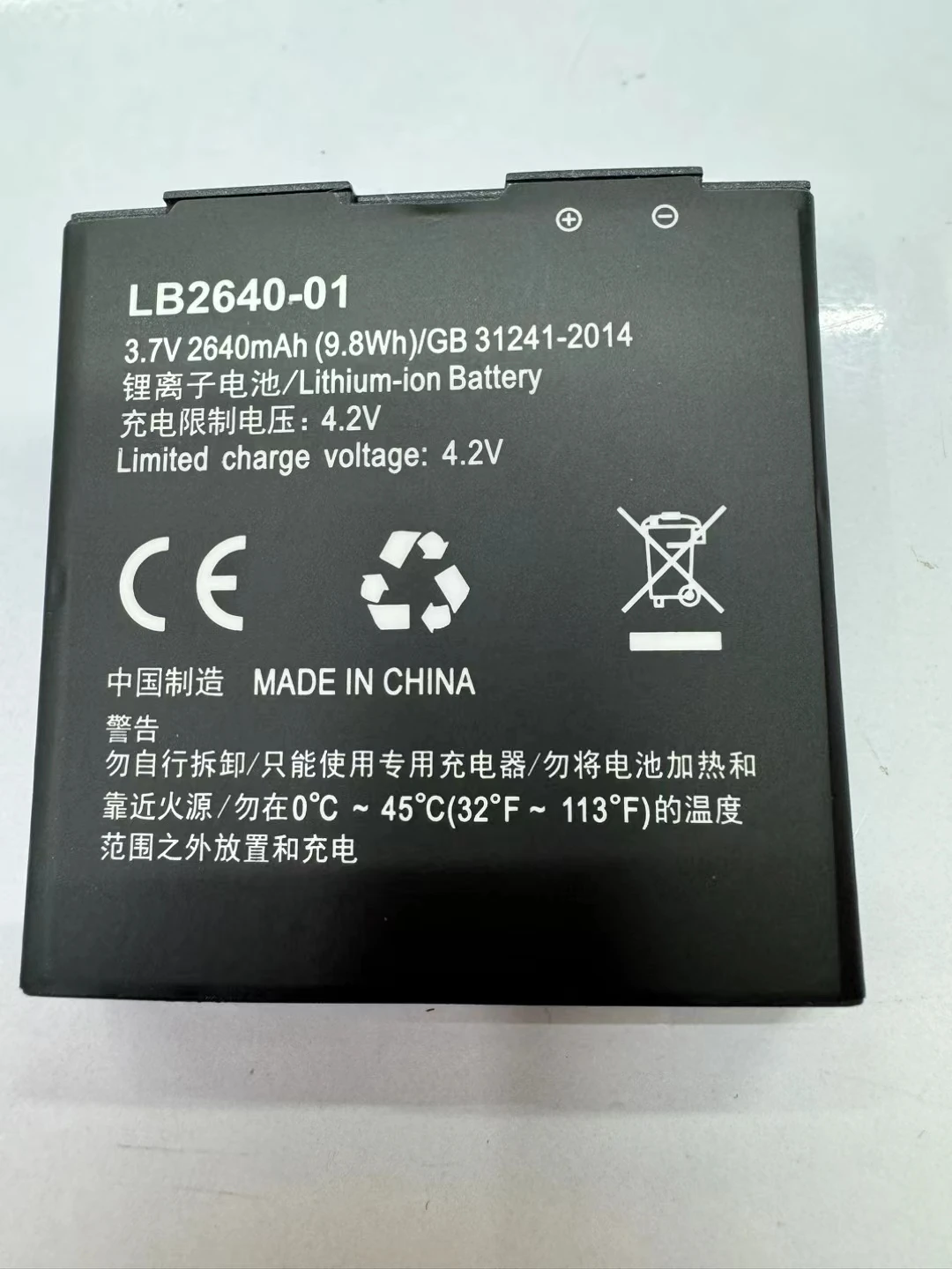 New-Battery-to-MTN-Tricheer-LH92-wireless-router-battery-LB2640-01 ...