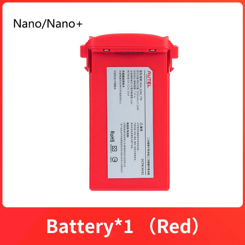 Battery1 (Red)