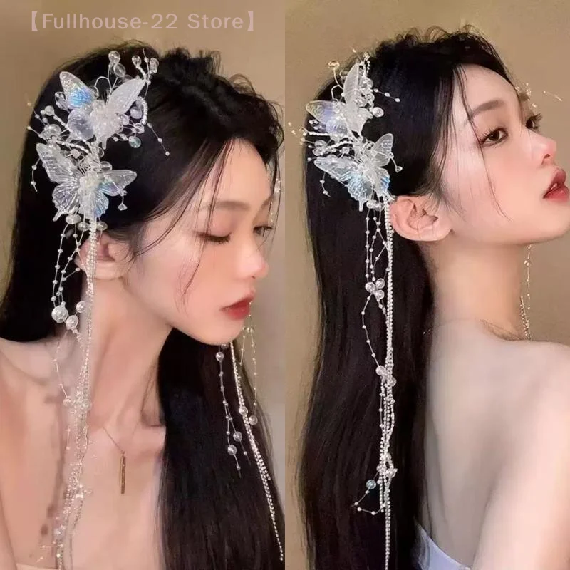 【MAX-22】Lange Schmetterlings-Perlen-Quasten-Haarspange für Frauen, feenhaftes Temperament, süße Prinzessin, Haarnadel, Braut-Haarschmuck
