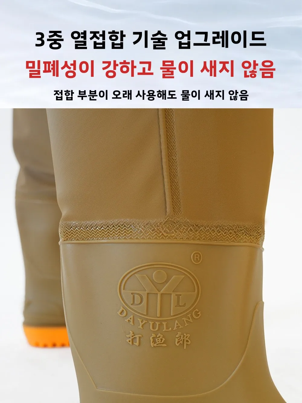 하이라이즈 두꺼운 방수 낚시 바지 부츠 포함 남성용 하프 바디 웨이딩 슈트 통기성 UPF100+ 자외선 차단